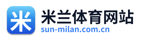 米兰体育网站